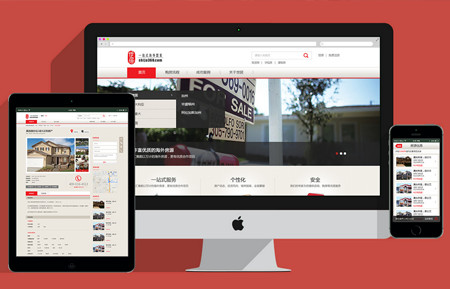 营销型网站建设该如何提升用户对网站的信任度？